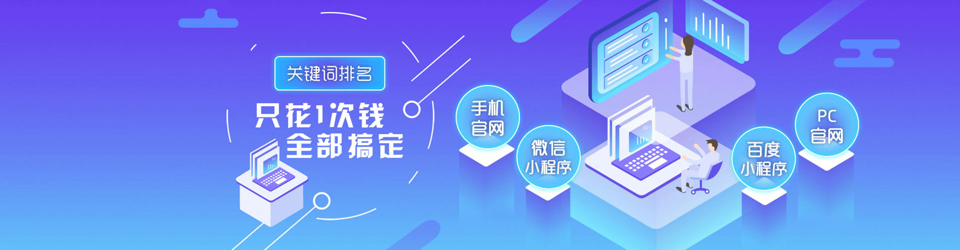 肃宁百度开户高返点