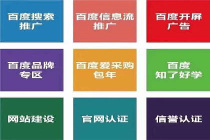 竞价端口开户全流程，案例分享
