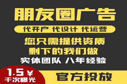 SEM代运营案例：品牌知名度快速提升