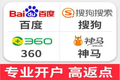 揭秘百度推广代理商：客户满意背后的故事